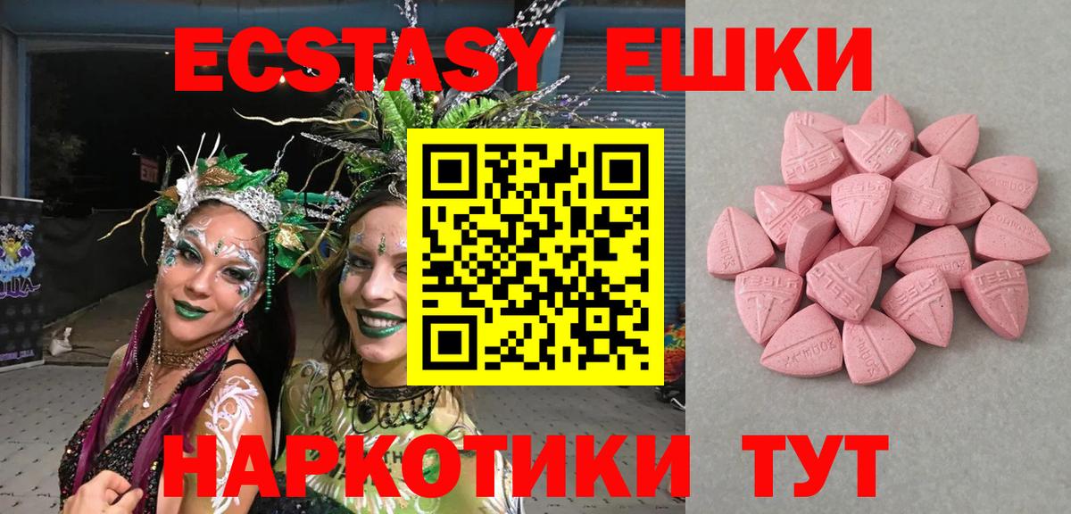 Экстази DUBAI Сургут