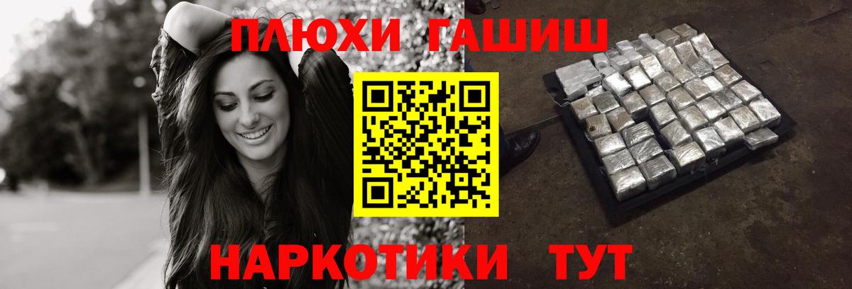 Сургут  ГАШ Cannabis  сколько стоит  ГАШИШ Premium  Вход с VPN 