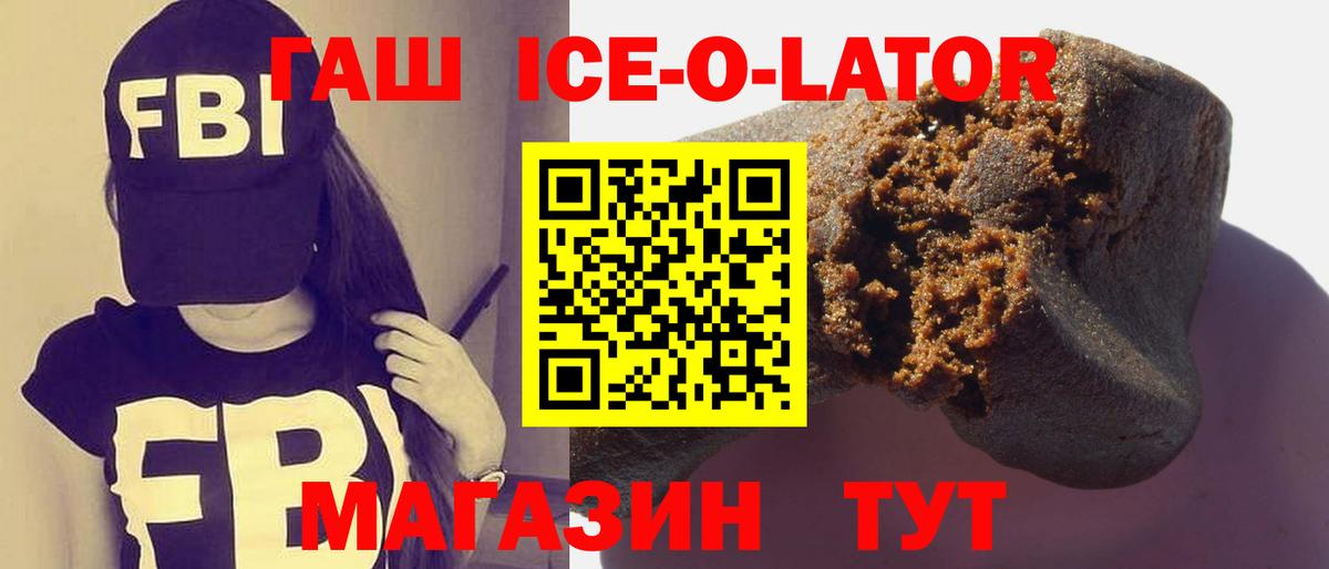 ГАШИШ хэш Сургут