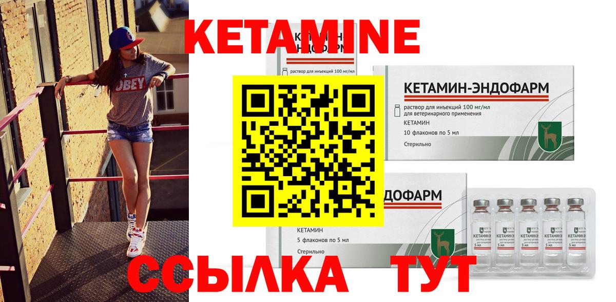 Сургут  Кетамин VHQ  ссылка на мегу как зайти  Вход с VPN 