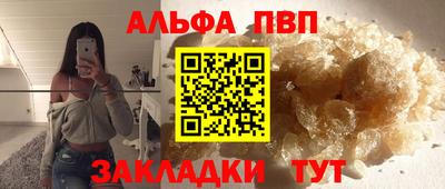 кокс Новодвинск