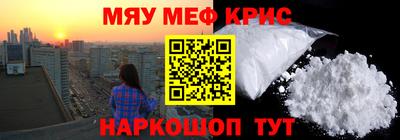 метадон Новокубанск