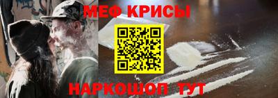 кристаллы Новозыбков
