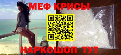 метадон Новокубанск