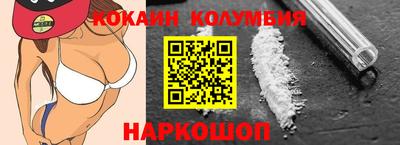 кокс Новодвинск