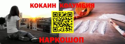 метадон Новокубанск