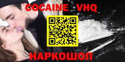 кокс Новодвинск
