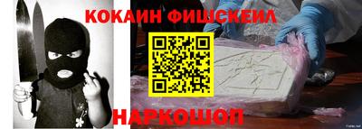 кристаллы Новозыбков