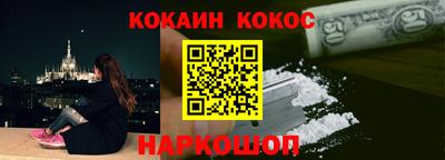 кокс Новодвинск