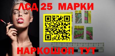 кристаллы Новозыбков