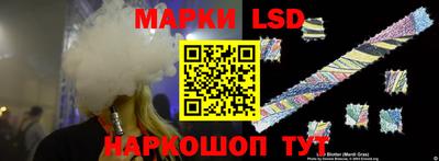 кристаллы Новозыбков
