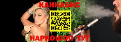 кристаллы Новозыбков