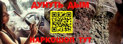 кокс Новодвинск