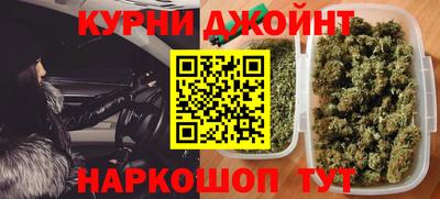 метадон Новокубанск