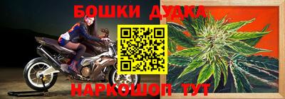 кристаллы Новозыбков