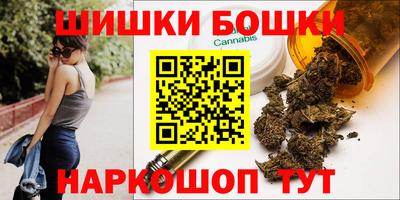 кристаллы Новозыбков