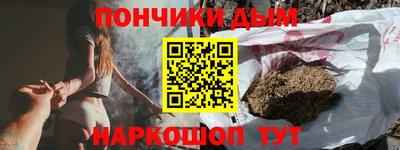 кристаллы Новозыбков