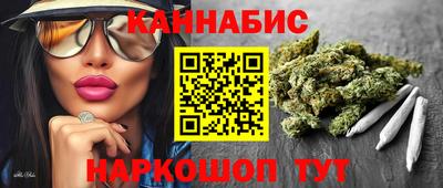 кристаллы Новозыбков