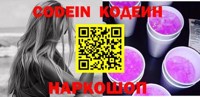 кристаллы Новозыбков