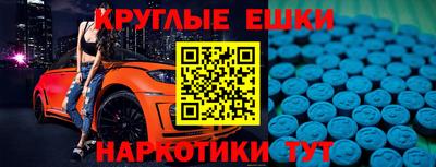 метадон Новокубанск
