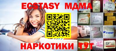 кокс Новодвинск