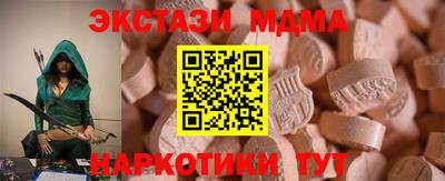 кристаллы Новозыбков