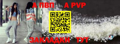 метадон Новокубанск