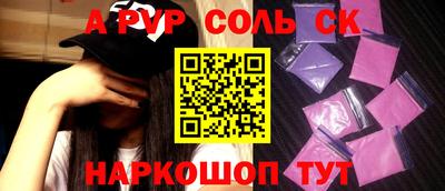 кокс Новодвинск
