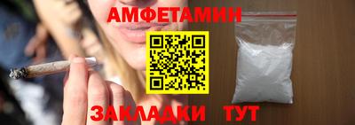 кристаллы Новозыбков