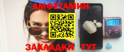 кристаллы Новозыбков