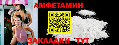кристаллы Новозыбков