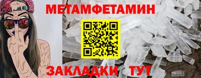 кристаллы Новозыбков