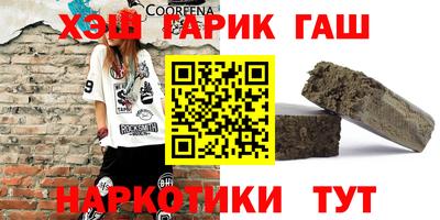 метадон Новокубанск