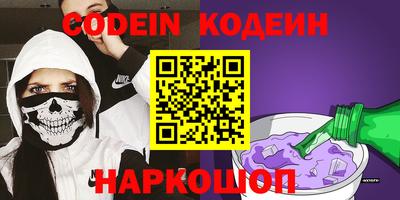 кокс Новодвинск
