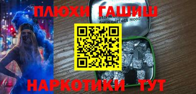 метадон Новокубанск