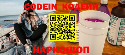 метадон Новокубанск