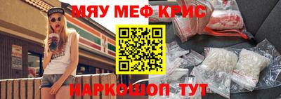 метадон Новокубанск