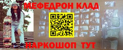 кристаллы Новозыбков