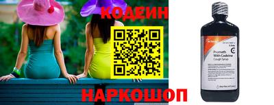 кокс Новодвинск