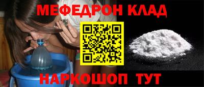 кокс Новодвинск