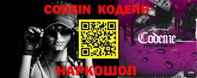 кристаллы Новозыбков