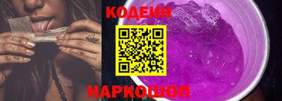 кристаллы Новозыбков