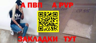 кристаллы Новозыбков