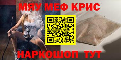 метадон Новокубанск