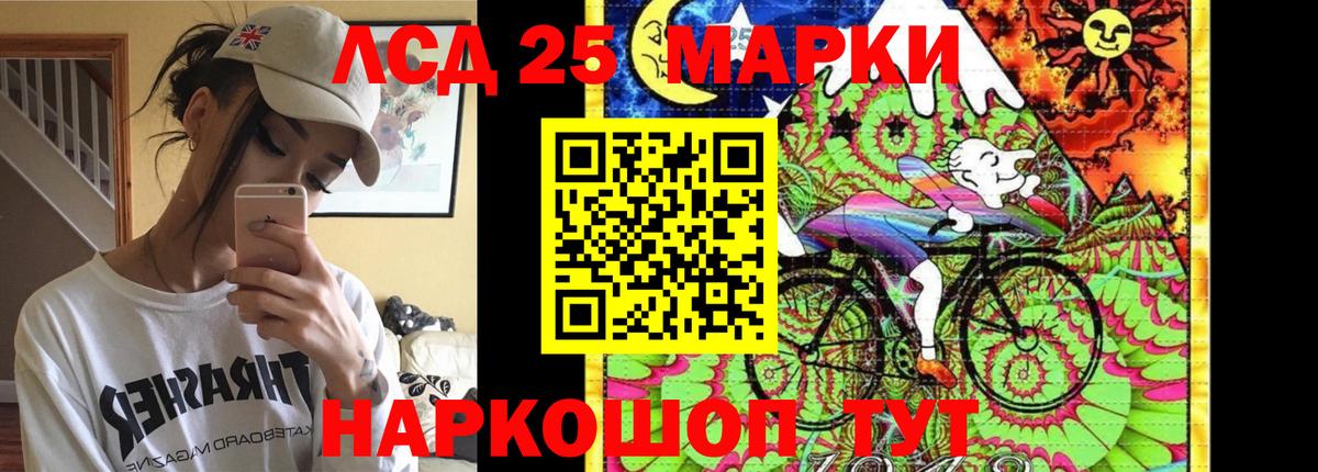 Сургут  LSD-25 экстази кислота  omg как войти  Вход с VPN  ЛСД экстази кислота 