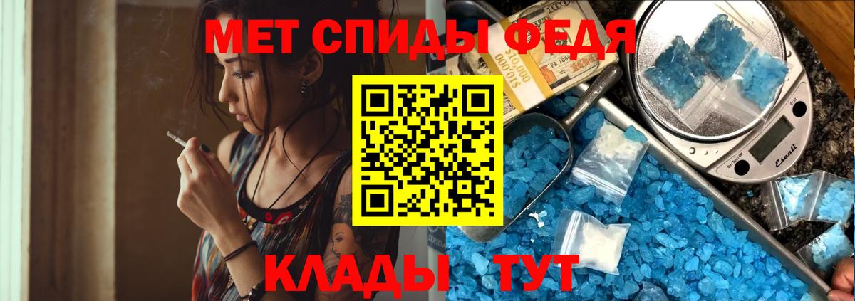 Мефедрон Сургут
