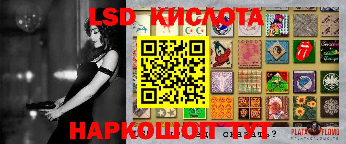 Сургут  Марки 25I-NBOMe 1500мкг  Марки 25I-NBOMe 1500мкг  Наркотические марки  Вход с VPN 