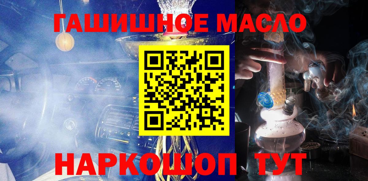 ТГК вейп Сургут