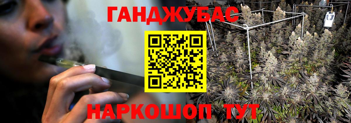 Бошки Шишки тримм  Марихуана планчик  Шишки марихуана Ganja  Вход с VPN  Сургут 